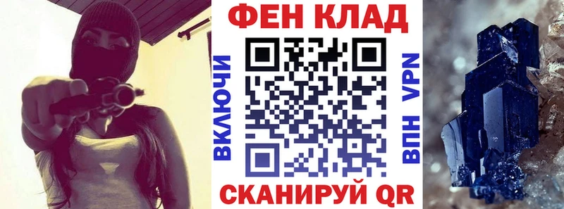 Amphetamine Розовый  Куртамыш 