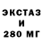 Метадон VHQ antistress TV