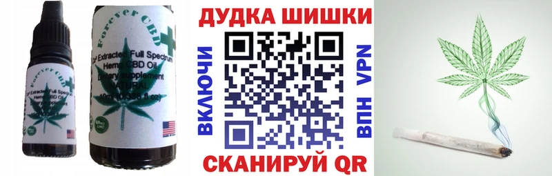 Canna-Cookies конопля  мориарти клад  Куртамыш 
