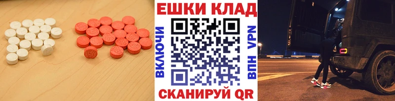 как найти   Куртамыш  ЭКСТАЗИ круглые 