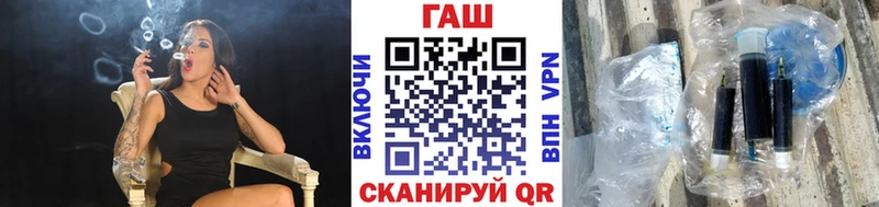 ГАШ ice o lator  сайты даркнета какой сайт  Куртамыш  где купить наркоту 
