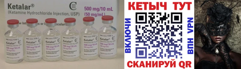 ОМГ ОМГ вход  Куртамыш  shop официальный сайт  Кетамин VHQ 