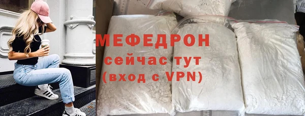 марихуана Беломорск