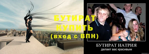 марихуана Беломорск