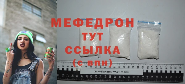 МДПВ Белокуриха
