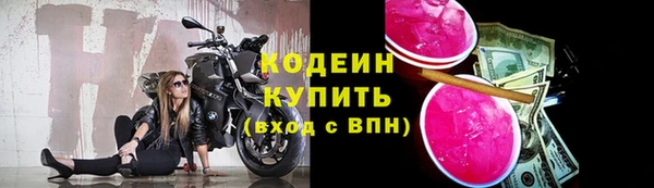 марихуана Беломорск