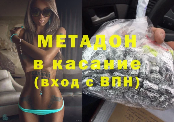 марихуана Беломорск