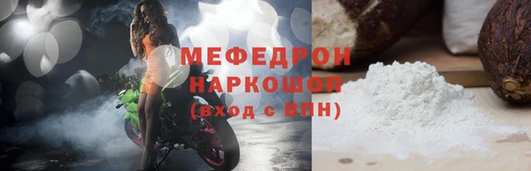 марихуана Беломорск