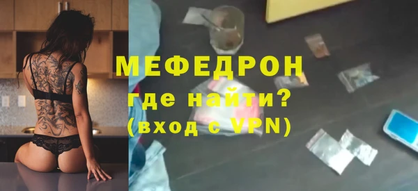 МДПВ Белокуриха