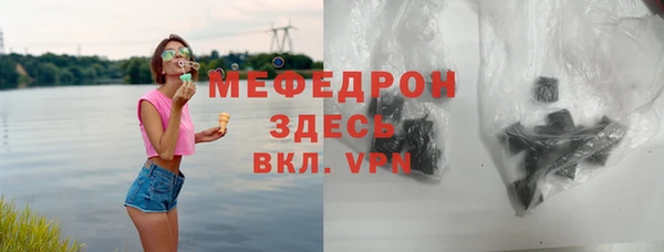 марихуана Беломорск