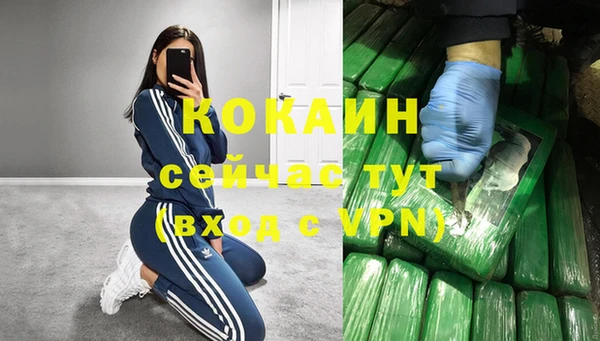 марихуана Беломорск