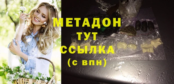 МДПВ Белокуриха