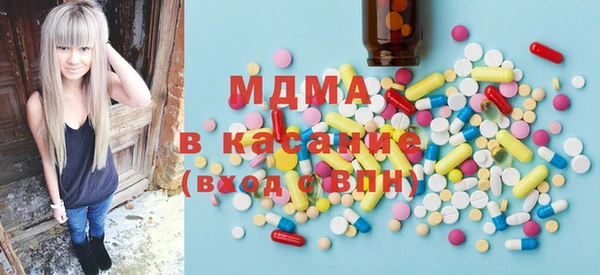 марихуана Беломорск