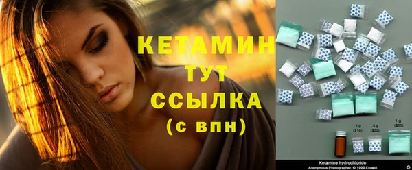 марихуана Беломорск