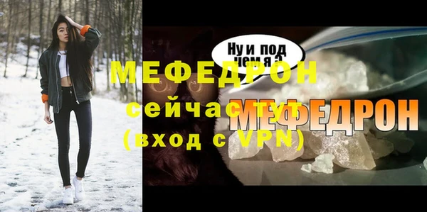 МДПВ Белокуриха