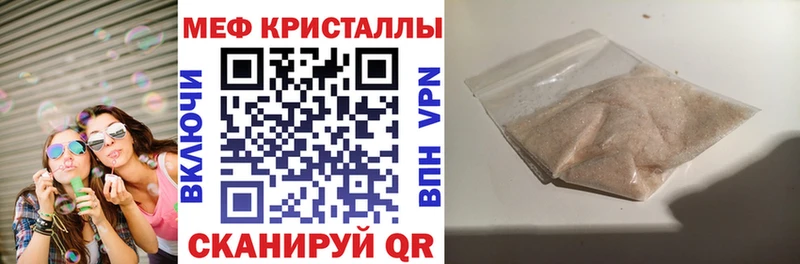МЕФ  Куртамыш