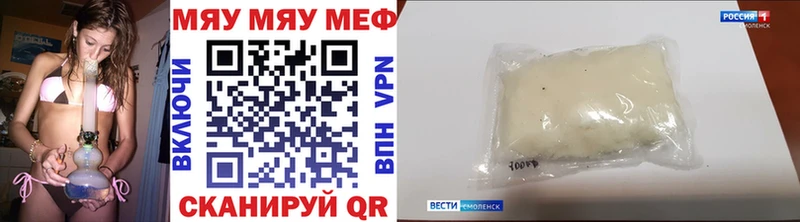 Мефедрон кристаллы  OMG зеркало  Куртамыш 