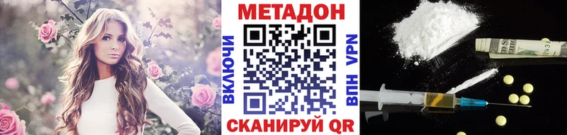 Метадон мёд  хочу   Куртамыш 