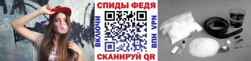 Метамфетамин мет  магазин продажи наркотиков  hydra как войти  Куртамыш 