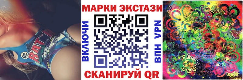 Марки NBOMe 1500мкг наркотики Куртамыш