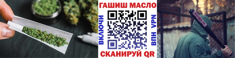 ТГК гашишное масло  Куртамыш 