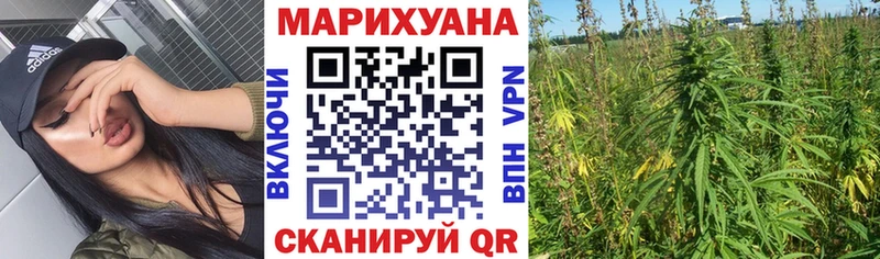 Шишки марихуана AK-47  Куртамыш 